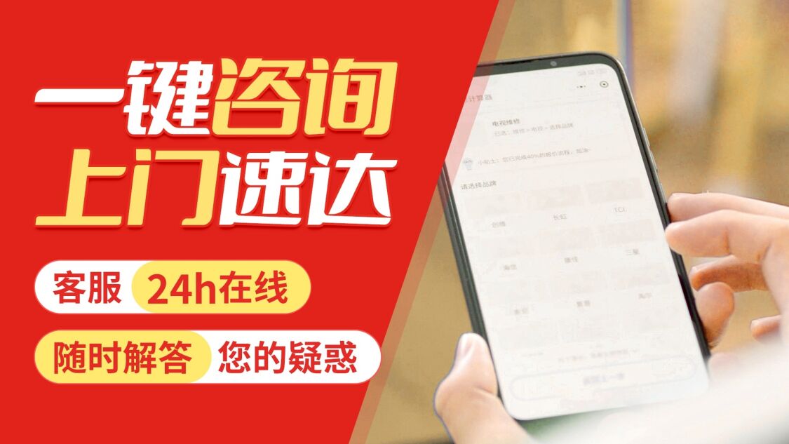 兰州QUTAN奇田热水 器关于我们